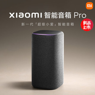 小米 小爱音箱Play增强版 智能音箱