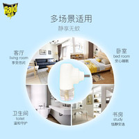 雷达电蚊香液蚊香驱蚊水防蚊液电蚊香无烟蚊香母婴可用驱蚊液 加热器1个+(4瓶装)临期清仓