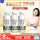 悦鲜活 鲜牛奶 原生高钙鲜奶 450ml*3瓶 低温奶