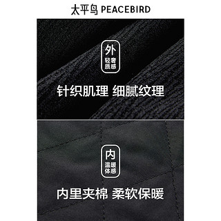 太平鸟男装肌理感衬衫式夹克2024冬夹棉翻领行政茄克休闲外套 黑色2 备用 S