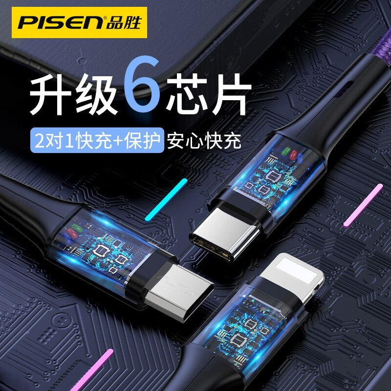 魔幻黑1.2米【三合一】3A疾速快充