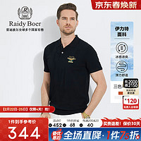 雷迪波尔 Raidy Boer 刺绣针织翻领短袖T恤男 7012 黑色  165/46/S