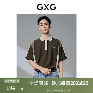 GXG 男装 撞色拼接时尚polo衫短袖男士休闲翻领polo 24夏季 卡其色 180/XL