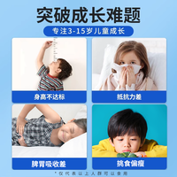 百跃1985 儿童成长奶粉正品官方旗舰店乳铁蛋白绵羊奶高钙免疫助力高个子