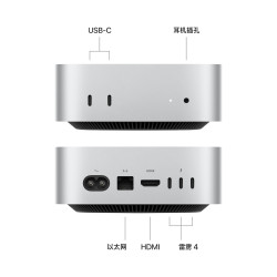Apple Mac mini M4系列芯片 一体机更快更高效