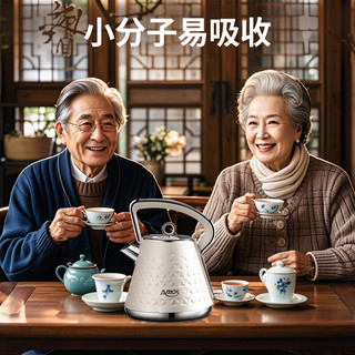  Amos/亚摩斯 高浓度制氢 富氢水壶  1.7L