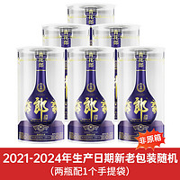 郎酒 青花郎 53度 酱香型白酒 500ml*6瓶