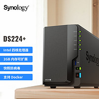 群晖 Synology DS224+ 双盘位NAS（赛扬J4125、2GB）