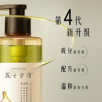 88VIP：发之食谱 Hair Recipe 洗发水清爽蓬松洗发露50ml*2