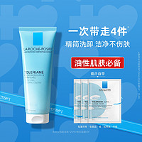 LA ROCHE-POSAY 理肤泉 特安洁面125ml+特安面膜3片精简配方温和