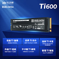 致态 Ti600 NVMe M.2 固态硬盘 4TB（PCI-E4.0）