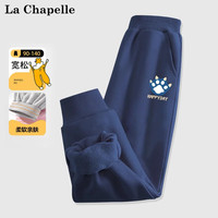 LA CHAPELLE MINI拉夏贝尔宝宝裤子秋冬男童秋季运动裤秋款中小童长裤童装儿童秋装