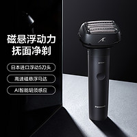 松下 Panasonic 电动剃须刀LM51胡须刀往复式水洗刮胡刀大锤子磁悬浮马达礼物