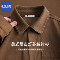 真维斯(JEANSWEST Z+)加绒衬衫男冬季灯芯绒高级感长袖男士秋冬叠穿厚衬衣外套
