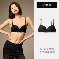 YOUKESHU 有棵树 运动风内衣女聚拢小胸显大美式复古性感美背文胸罩2025新款