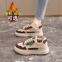 斯米尔 女款厚底加绒运动板鞋 HXX-H6519-1