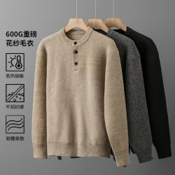 杜克恩 600G重磅亨利领毛衣男冬季慵懒风cleanfit外套加厚羊毛半开针织衫