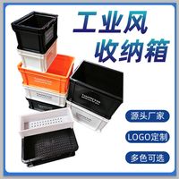 如顺 【回头客超5万]新款工业风养鱼过滤箱养殖箱户外露营箱猫砂网红箱