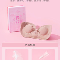 88VIP：波波小姐 Miss Double 充气隐形文胸贴