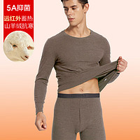 ACEFIT 秋衣秋裤男士保暖内衣套装加绒中厚5A抗菌 322-男款-棕色 XXXL