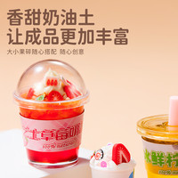 奶茶杯diy玩具儿童迷你小手工制作幼儿园材料包女孩子6岁以上女童