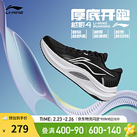 李宁 LI-NING 越影 4 女子反光轻质缓震专业保护跑步鞋 ARHU021-6  黑色 36