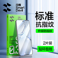 闪魔 适用oppok12钢化膜K12手机膜高清抗指纹无白边气泡防摔耐磨保护贴膜