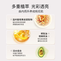 BORGHESE 贝佳斯 活力亮采美肤泥浆粉泥28g