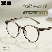 潮库超轻TR眼镜架近视眼镜防蓝光抗变形眼镜 5205 灰绿 配1.67防蓝光0-1000度