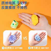 得力 超轻粘土 36色 袋装 手工彩泥