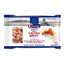 北极清水 北极贝裙边蝴蝶切片 净重150g（半价再叠买2赠1）