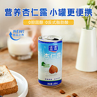 露露 杏仁露经典原味180ml*12罐