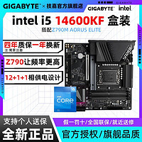 百亿补贴：技嘉 Z790M AORUS ELITE 小雕 主板+i5 14600KF 盒装 板U套装