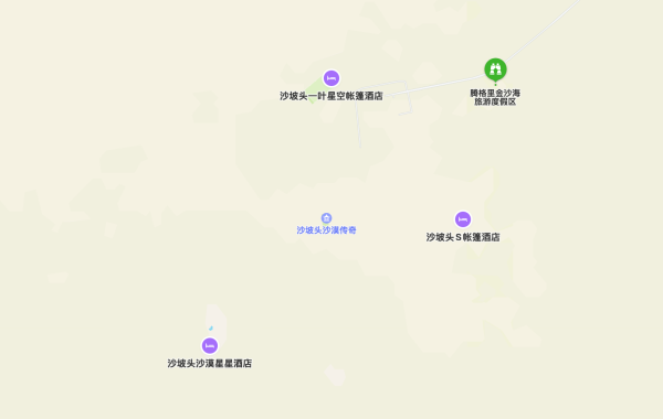 难得！沙漠星星参加春促了，平替款/奢华款通通都有！宁夏沙坡头沙漠星星/钻石/S帐篷/一叶星空帐篷酒店 2晚连住套餐（含双早+双晚+酒店活动+门票等）