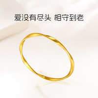 周金生黄金手镯莫比乌斯手环金镯子足金999 58圈口·黄金手镯【礼盒礼袋】 5.5g
