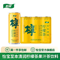 怡宝 'estbon 怡宝 至本清润柠檬茶饮料CAN装 310ml*6瓶 量贩装