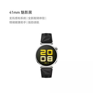 华为 HUAWEI 手表WATCH GT5运动智能女款商务蓝牙通话血氧睡眠检测官方新款旗舰41mm腕表Pro原装正品