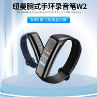 纽曼 NewsmyW2录音笔随身穿戴手环录音远程微型专业高清降噪会议设备