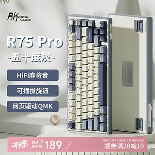 ROYAL KLUDGE RK ROYAL KLUDGE R75Pro游戏机械键盘无线蓝牙有线三模