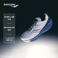 索康尼 saucony 彭于晏同款胜利22跑步鞋男缓震舒适慢跑鞋白深兰43