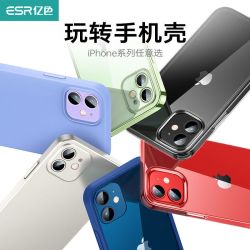 亿色 磁吸液态硅胶TPU15Plus手机壳膜盲盒
