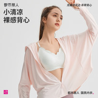 都市丽人 COSMO LADY内衣女无感浪花边小清凉持久舒爽不闷热裸感吊带背心甄选