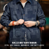 马登 MADEN工装 日系复古boro百家布牛仔衬衫提花拼接小众长袖衬衣男秋