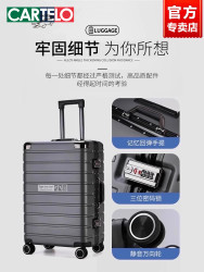 鳄鱼 铝框20寸行李箱男大容量旅行箱PC防爆密码箱学生拉杆箱女2025新款
