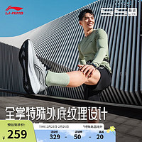 李宁 LI-NING 吾适5S LITE 男款跑步鞋 ARST003