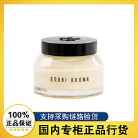 百亿补贴：BOBBI BROWN 芭比波朗 妆前柔润底霜50ml服帖打底面霜