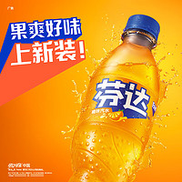 可口可乐 Coca-Cola 芬达500ml*12瓶碳酸饮料橙味汽水大瓶装整箱包邮