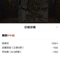 订单截图缩略图