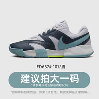 耐克 NIKECourt Lite 4男子专业网球鞋入门训练防滑耐磨老爹鞋
