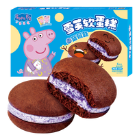 小猪佩奇（PeppaPig）雪芙软蛋糕 蓝莓味 网红休闲零食 饼干蛋糕 糕点点心